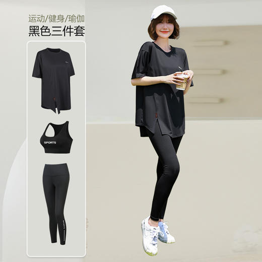 【三件套】跑步套装女夏季户外晨跑运动长袖三件套宽松大码初学者瑜伽健身服 商品图5