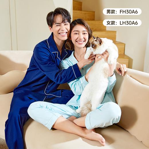 都市丽人无尘棉单面薄长袖家居服睡衣新年本命年红品FH30A6 商品图4