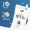 【透明袋】贵州贵阳山花百花湖牧场纯牛奶180mlX16袋整箱装 商品缩略图5