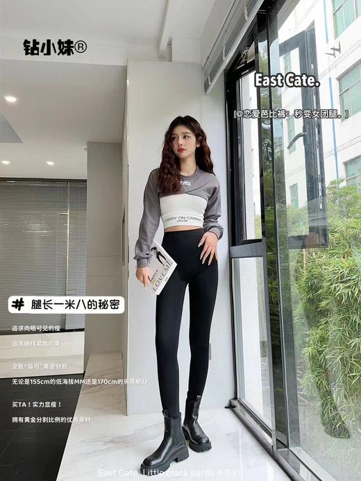 2023新款恋爱芭比裤女春夏高腰收腹提臀九分外穿百搭打底鲨鱼裤 商品图1