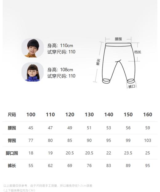 jnby  23年春款  百搭经典束脚长裤  1N3E14300 商品图1