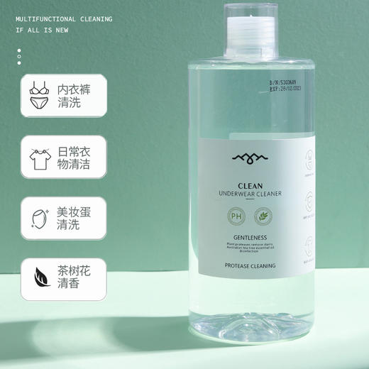 【有效去除内衣的主要污渍】海肌兰内衣清洗剂 除去血渍清洗剂 商品图0