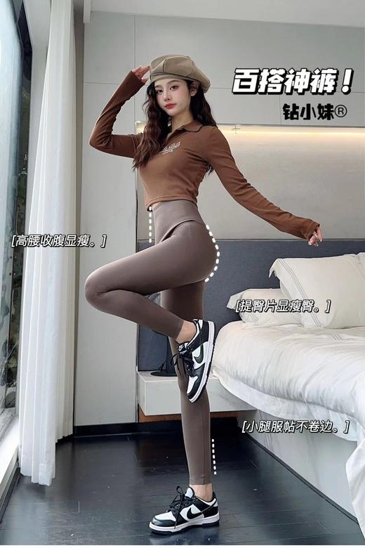 2023新款恋爱芭比裤女春夏高腰收腹提臀九分外穿百搭打底鲨鱼裤 商品图3