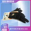 蜗牛司机手套HFEI 商品缩略图0