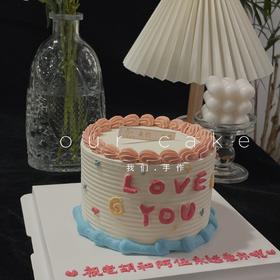 粉蓝loveyou 蛋糕-低糖处理无添加