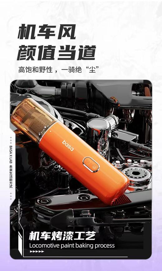 basa便携车载吸尘器 车用大力吸尘器 车载好物 天域玩趣 商品图4