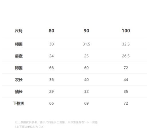 jnby  23年春款   全棉原创印花长袖衬衣 YN3211310 商品图1