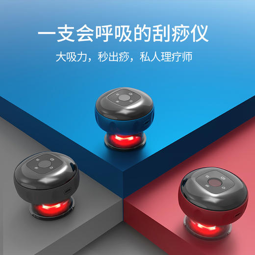 【私人的理疗师！在家也能刮痧拔罐】智能加热拔罐刮痧仪，走罐+吸痧+按摩+热敷四合一！美容院级的小精灵，经络疏通按摩仪器 商品图3