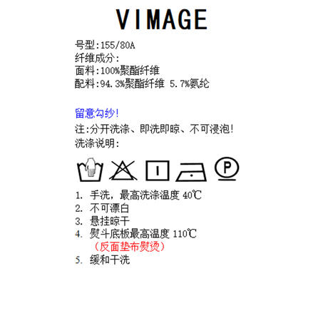 VIMAGE纬漫纪春季新款印花时尚舒适显瘦衬衣衬衫V1909504 商品图8