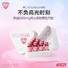 YEP第二代高光小粉瓶6g胶原蛋白肽果味饮料（树莓味）10支/盒 商品缩略图0