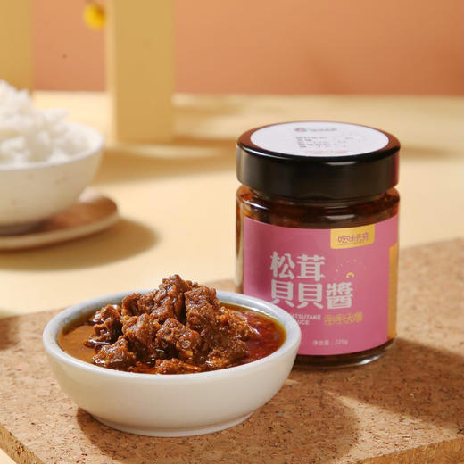 吃味无穷牛肉酱 ，特制卤料，慢卤入味，手工切块的大粒牛肉 商品图4