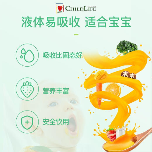 ChildLife 儿童钙镁锌补充液473ml/维生素C补充液 118ml/DHA 90粒 商品图4
