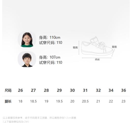 jnby 23年春款  魔术贴镂空散热板鞋  6N3M12440 商品图1