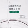 【活动专属】神琦植物爽肤水 商品缩略图3