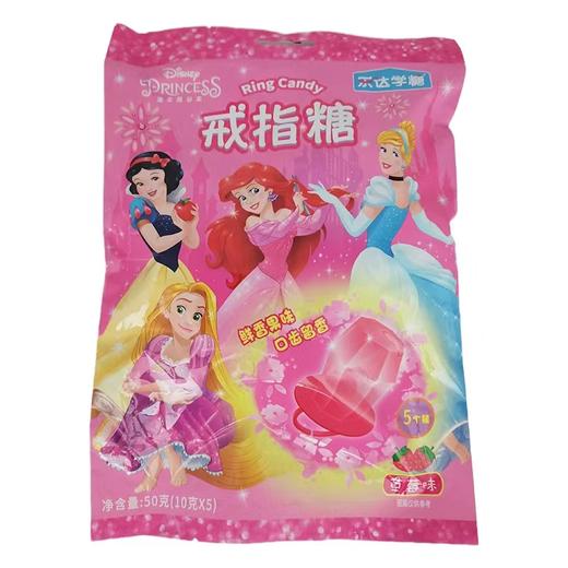 乐达学糖戒指糖（草莓）50g/袋 商品图0