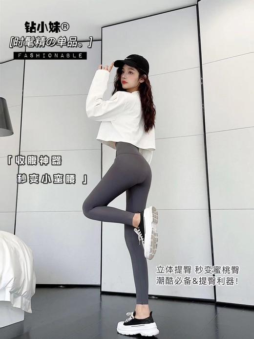 2023新款恋爱芭比裤女春夏高腰收腹提臀九分外穿百搭打底鲨鱼裤 商品图2