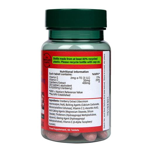 HB 荷柏瑞 蔓越莓提取片400mg 60片/瓶（偏远地区不包邮） 商品图1