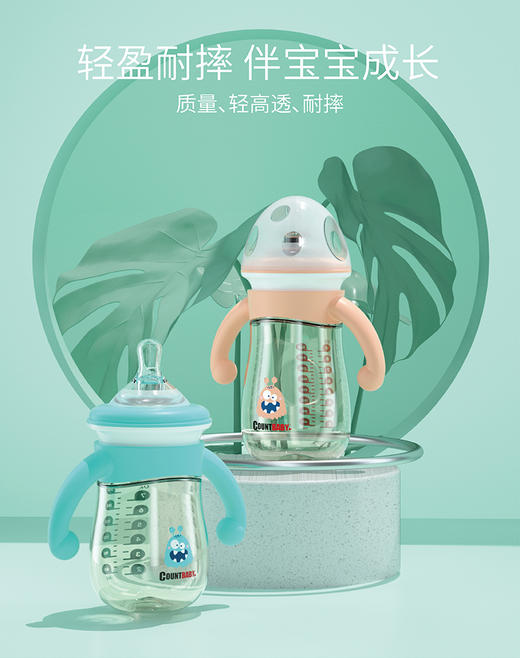 1000分兑换：特惠 奶瓶 3420151006004 商品图3