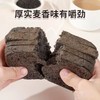 【满减专区】 五黑谷物低脂面包吐司1kg 商品缩略图6