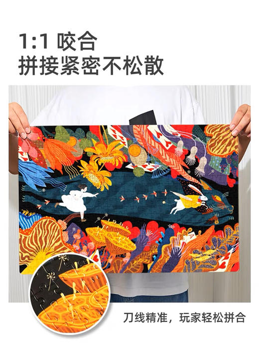 mideer艺术家拼图-春日序曲（1000p）MD3288 商品图3