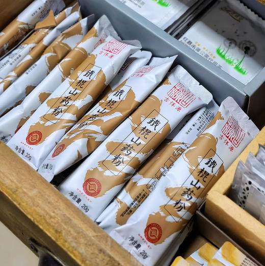 古怀源 铁棍山药粉 买十送一活动中 商品图2