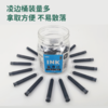 博酷30支瓶装墨胆墨囊钢笔使用黑色/蓝色/蓝黑色 商品缩略图3
