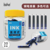 博酷30支瓶装墨胆墨囊钢笔使用黑色/蓝色/蓝黑色 商品缩略图0