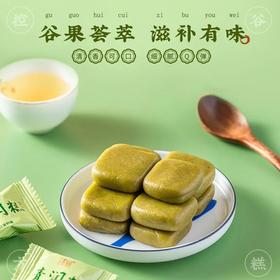 肝有多净，人就多年轻！青色入肝，这款中药材养肝糕，排肝毒、养肝脏！