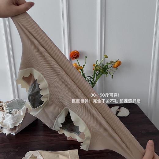 【10条装家庭版大礼盒】名媛6.0桑蚕丝润肤裤8+2生理期夜安裤 中腰透气弹力大 不挑身材 商品图4