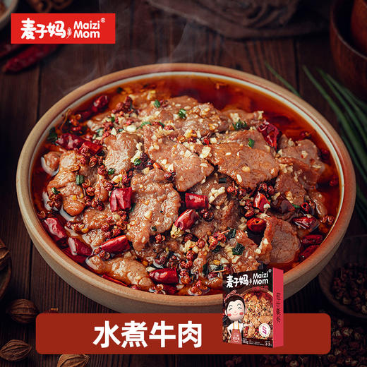 麦子妈水煮牛肉(T) 商品图3