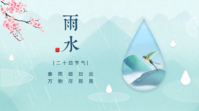 雨水丨身体不同位置的湿邪，如何去除？
