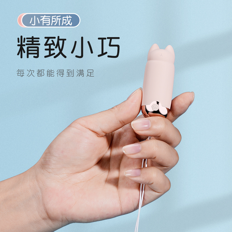 【 新手必备 宿舍宝贝 小程序遥控】 GALAKU元气猫 猫头小巧型按摩震动棒 小程序手机遥控版