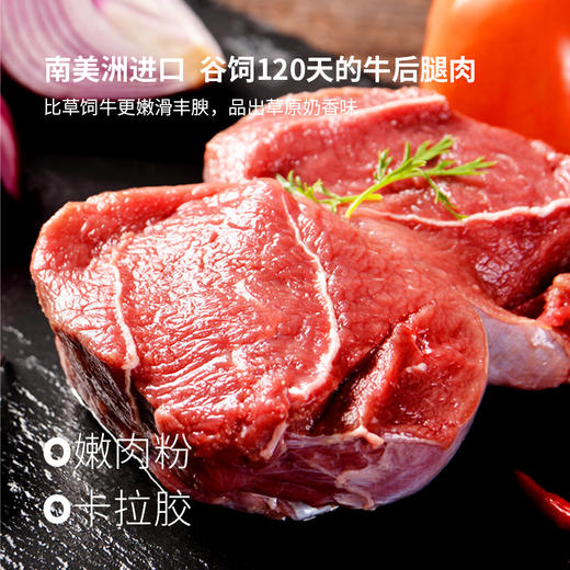 麦子妈水煮牛肉(T) 商品图1