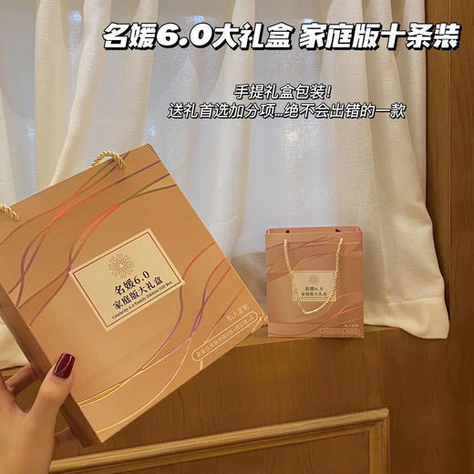 【10条装家庭版大礼盒】名媛6.0桑蚕丝润肤裤8+2生理期夜安裤 中腰透气弹力大 不挑身材 商品图0