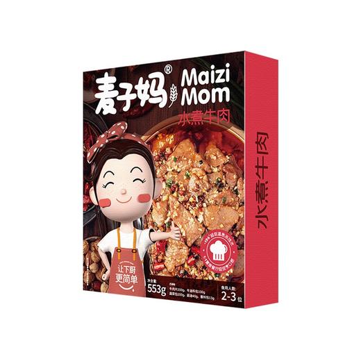 麦子妈水煮牛肉(T) 商品图4