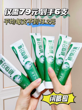 专利源头去口臭牙膏？用它一刷，10年的牙垢都溶解了，比洗牙还管用