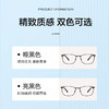 【特价秒杀款】普莱斯P888 修颜韩版黑框 合金光学镜架 男女同款 双色可选 商品缩略图2