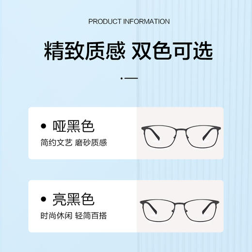 【特价秒杀款】普莱斯P888 修颜韩版黑框 合金光学镜架 男女同款 双色可选 商品图2