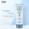 【含税】【多规格】美国Tizo物理防晒霜50g_支 SPF40 商品缩略图2