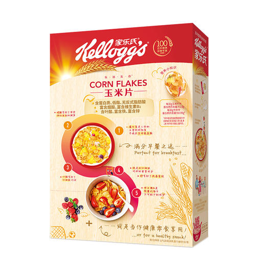 家乐氏早餐食品即食冲饮营养低脂代餐燕麦片谷物圈原味玉米片轻食 商品图1