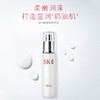 SK-II晶致美肤乳液100g滋润补水sk2骨胶原护肤乳液神仙水搭档【CDF】 商品缩略图1