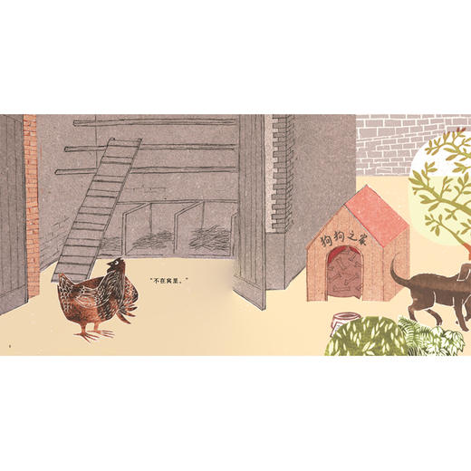 咯咯哒，都去哪儿了 3-6-8岁绘本图画故事 反套路的精彩故事书 培养包容心态 商品图1