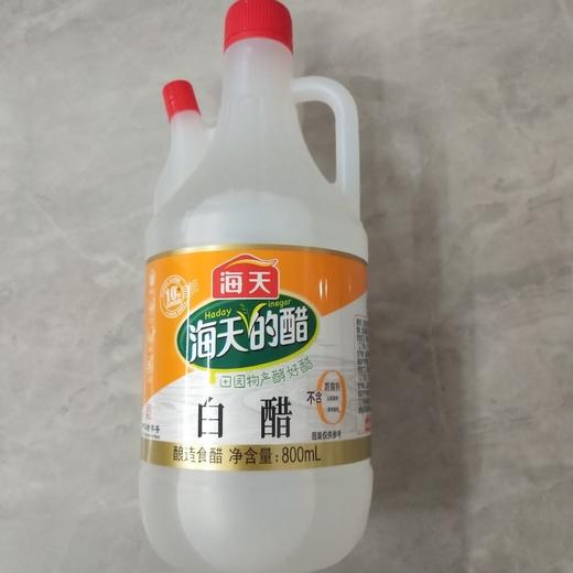 海天白醋800毫升/瓶12瓶/件 商品图0