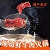 美丽市场-潮牛海记四人餐 商品缩略图4
