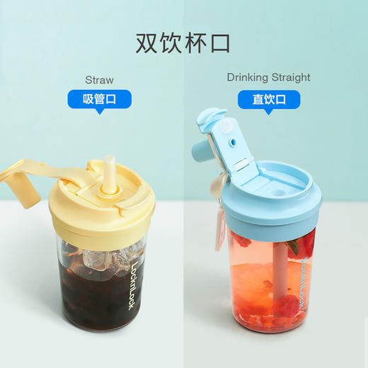 乐扣乐扣奶芙杯咖啡吸管杯成人咖啡吸管杯塑料水杯女夏天学生高颜值 ABF892 商品图1