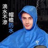 亿美一来雨衣单人电动车雨衣尼龙成人雨披1件 商品缩略图2