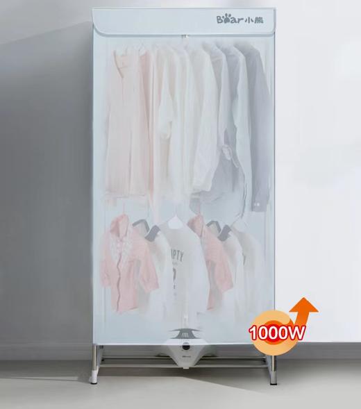 小熊烘干机HGJ-B10V1 商品图2