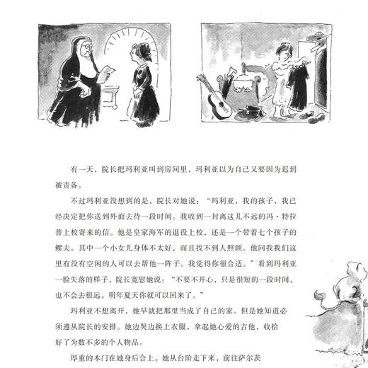 《音乐之声》 商品图7