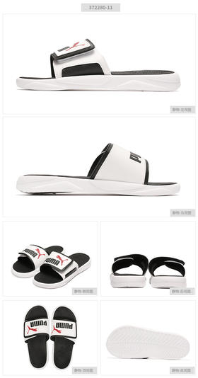 PUMA彪马运动拖鞋男鞋女鞋2021夏季情侣魔术贴沙滩凉鞋 372280-11
