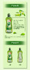 洁劲100衣物除菌液1KG+橄榄洗洁精650G-YS 商品缩略图6
